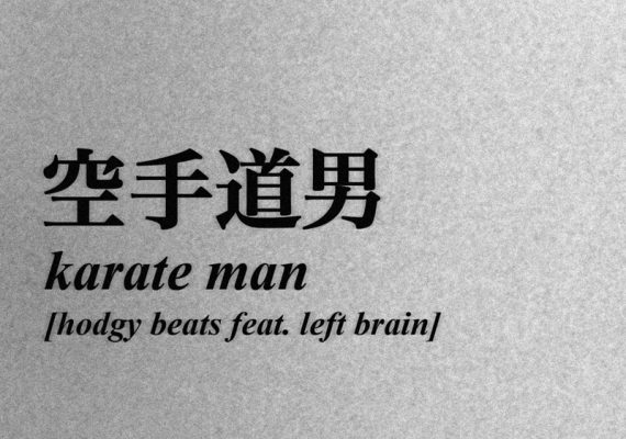 Hodgy Beats ‘Karate Man’ Single Cover