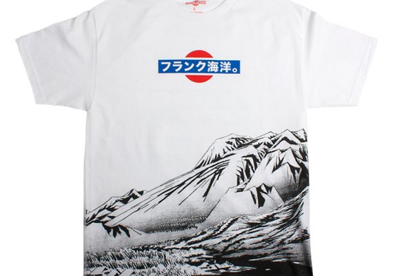 Frank Ocean Tour Tee